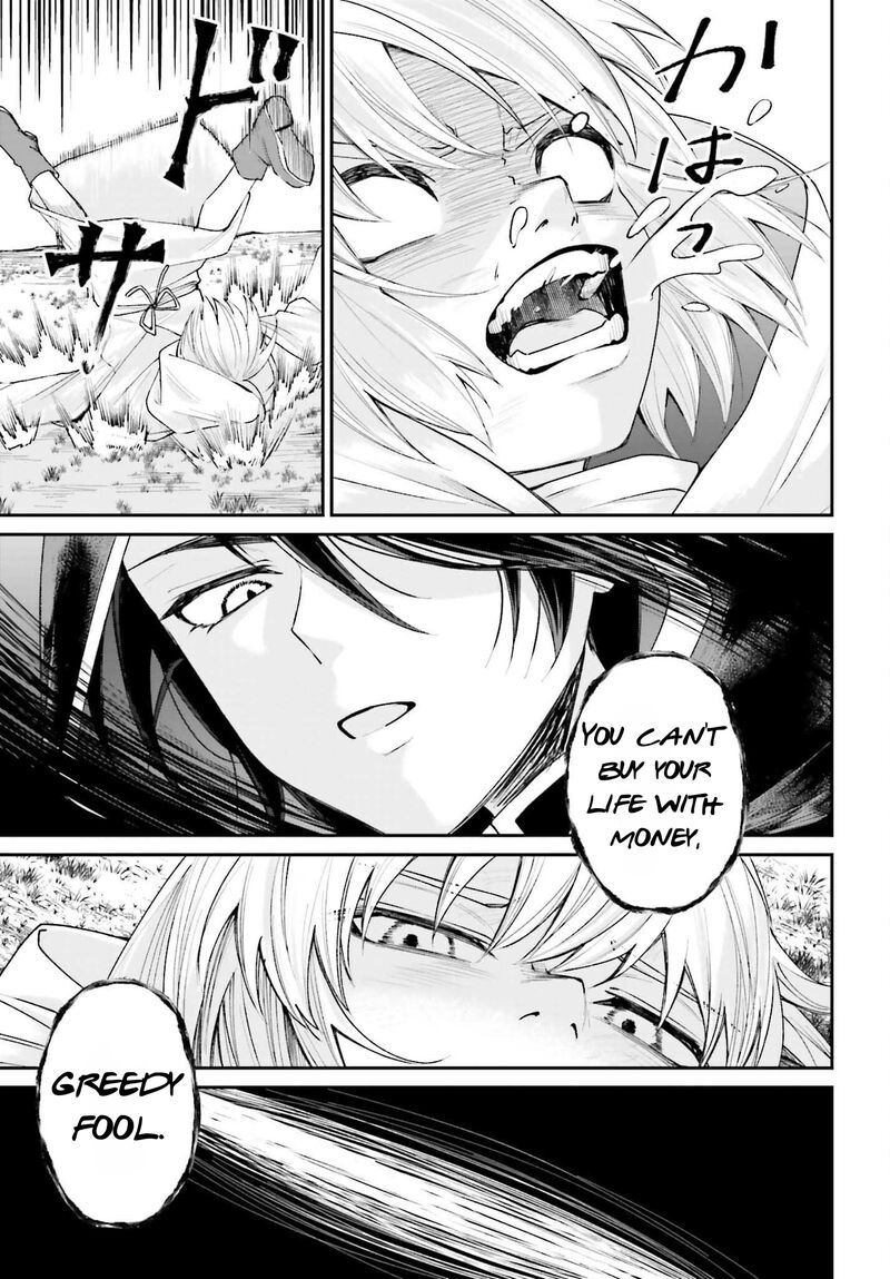Akuyaku Kizoku To Shite Hitsuyou Na Sore Chapter 17 Page 30