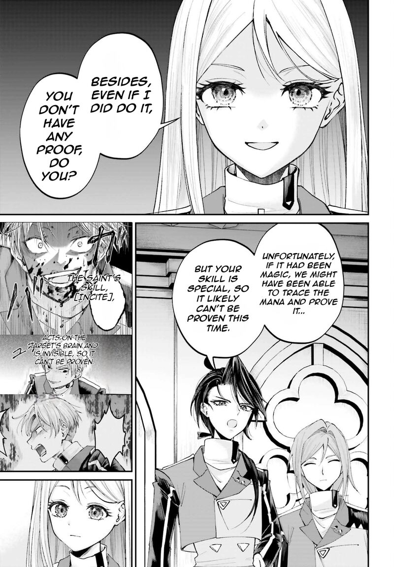 Akuyaku Kizoku To Shite Hitsuyou Na Sore Chapter 18 Page 6