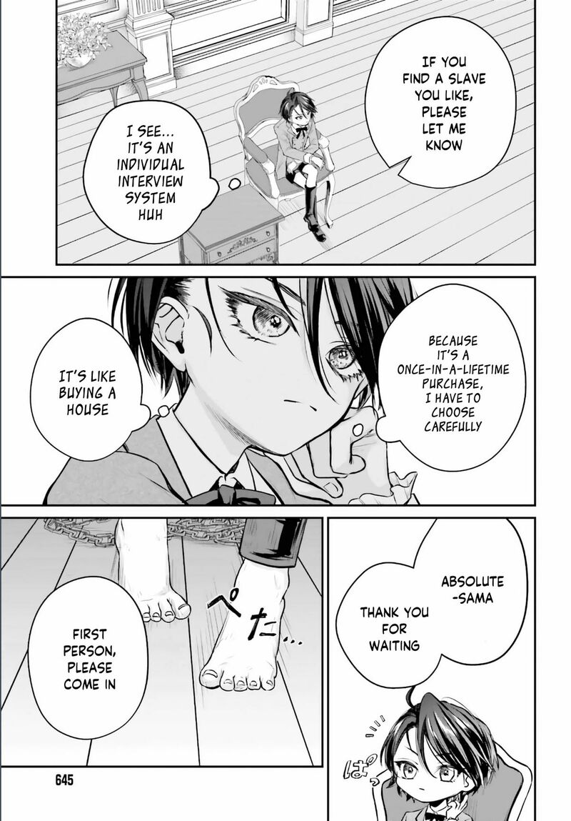 Akuyaku Kizoku To Shite Hitsuyou Na Sore Chapter 2 Page 32