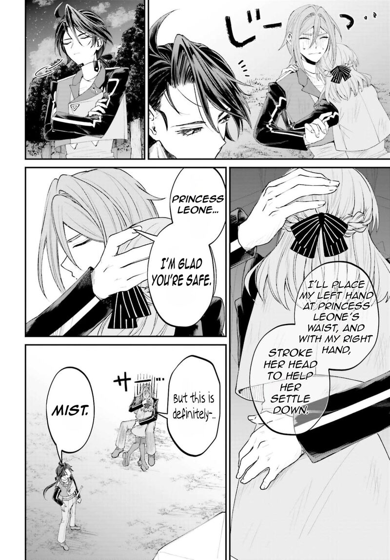 Akuyaku Kizoku To Shite Hitsuyou Na Sore Chapter 21 Page 31