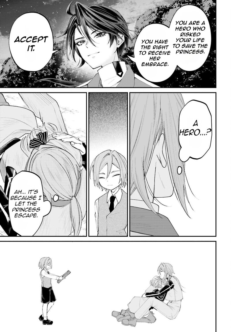 Akuyaku Kizoku To Shite Hitsuyou Na Sore Chapter 21 Page 32