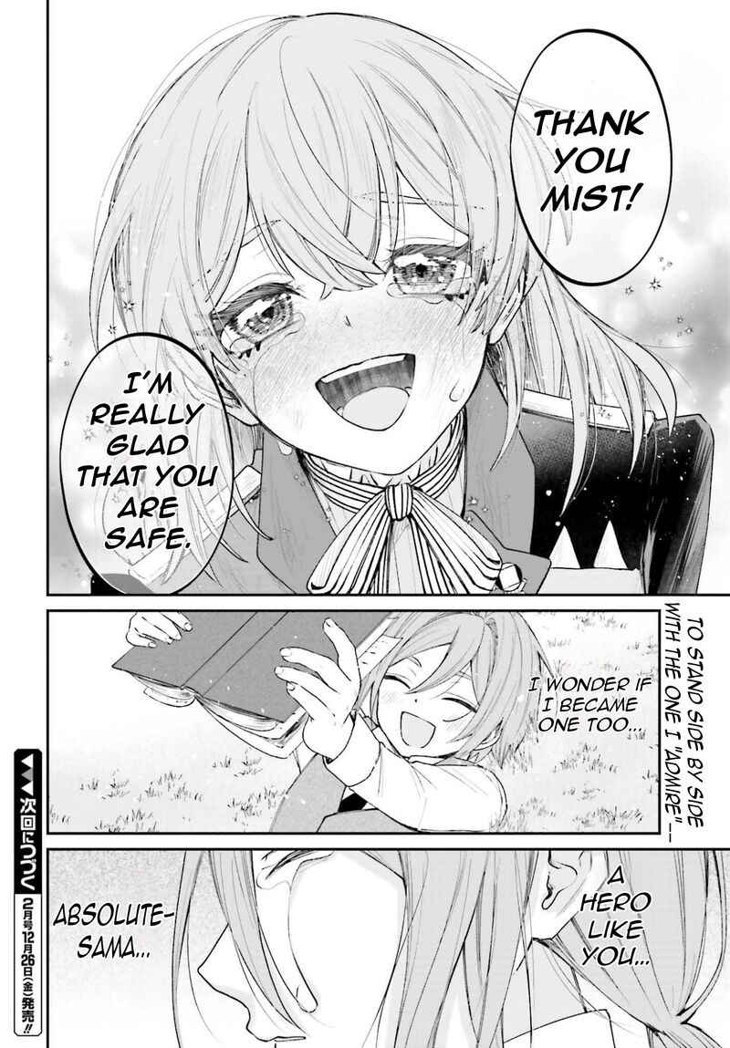 Akuyaku Kizoku To Shite Hitsuyou Na Sore Chapter 21 Page 33