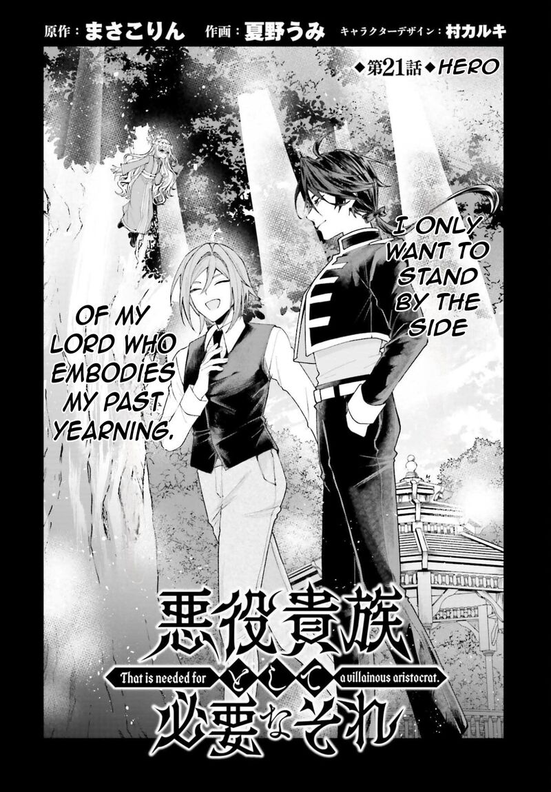Akuyaku Kizoku To Shite Hitsuyou Na Sore Chapter 21 Page 4