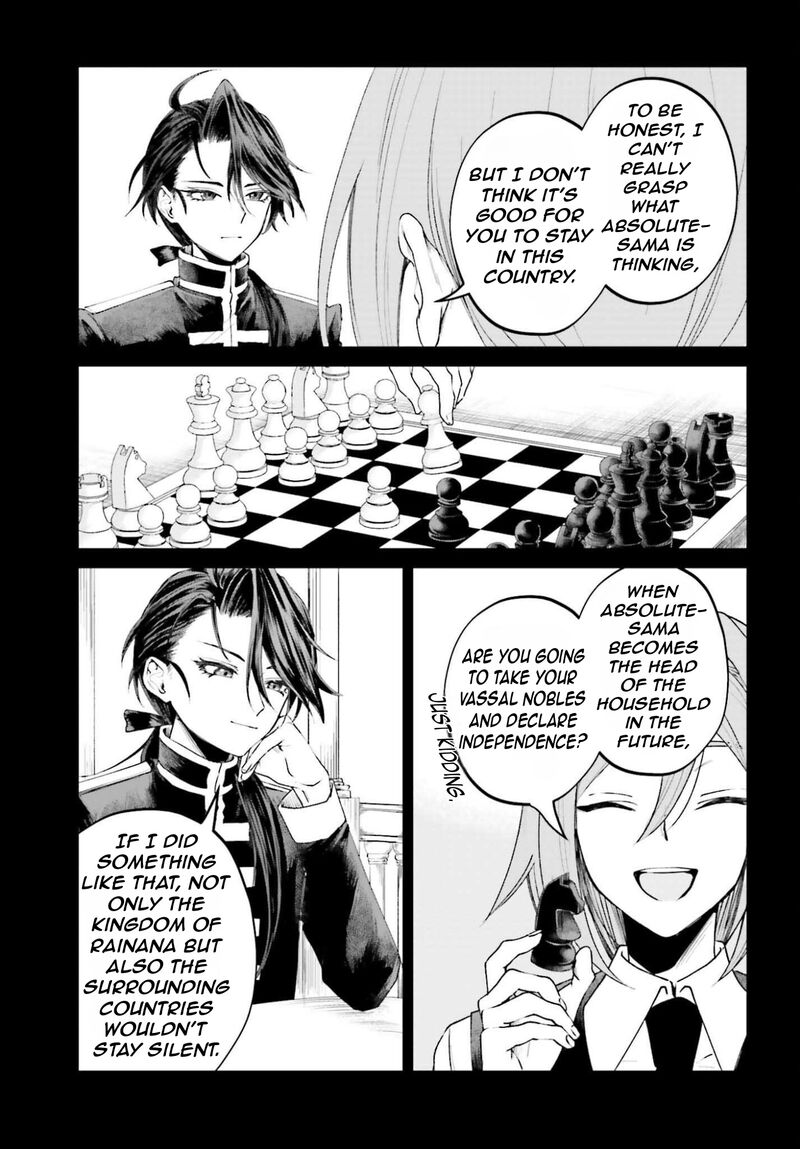 Akuyaku Kizoku To Shite Hitsuyou Na Sore Chapter 21 Page 8