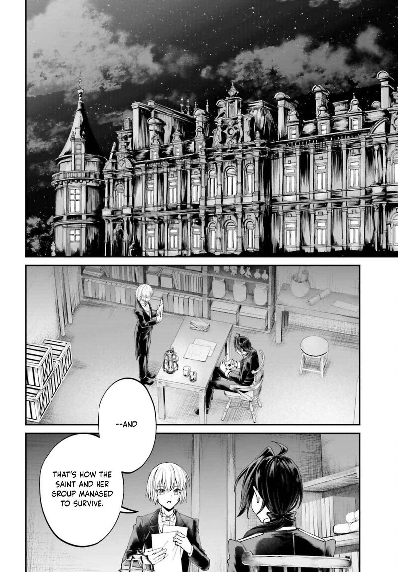 Akuyaku Kizoku To Shite Hitsuyou Na Sore Chapter 25 Page 17