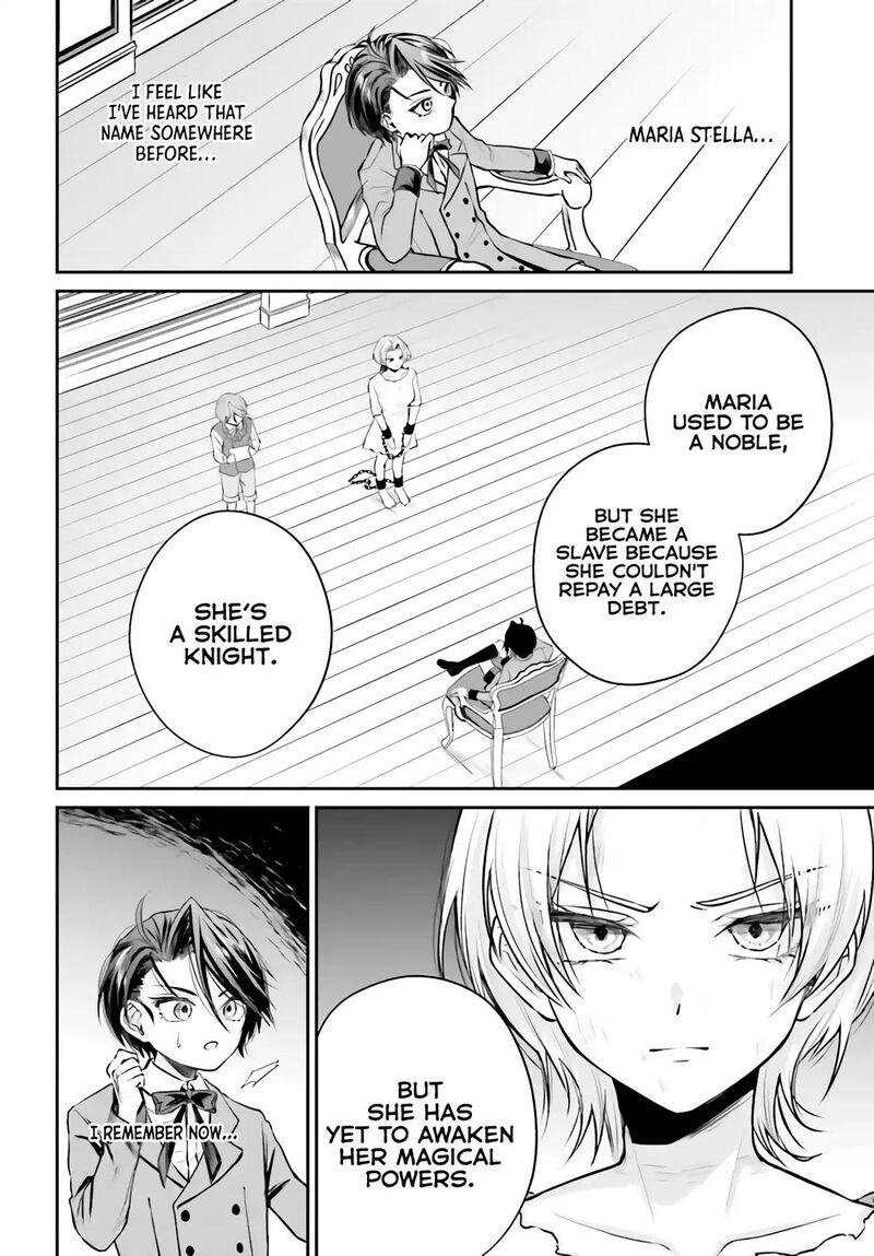 Akuyaku Kizoku To Shite Hitsuyou Na Sore Chapter 3a Page 11