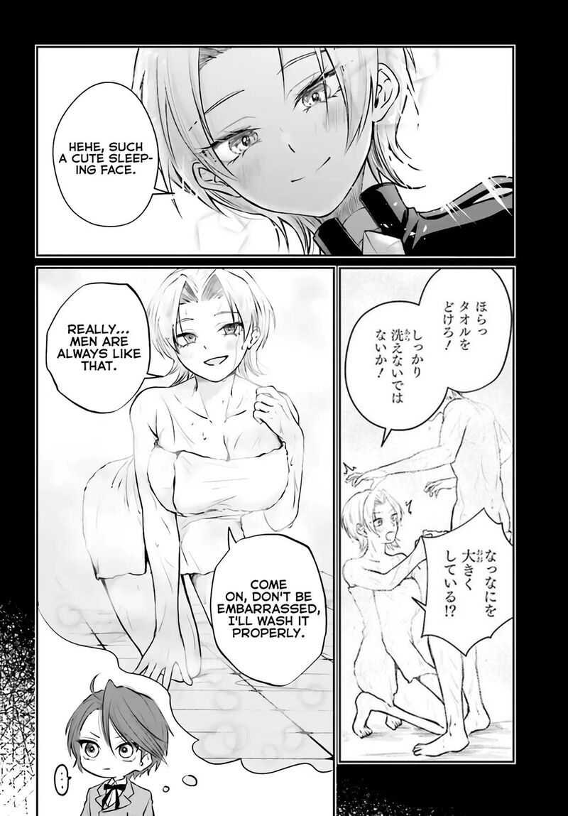 Akuyaku Kizoku To Shite Hitsuyou Na Sore Chapter 3a Page 13