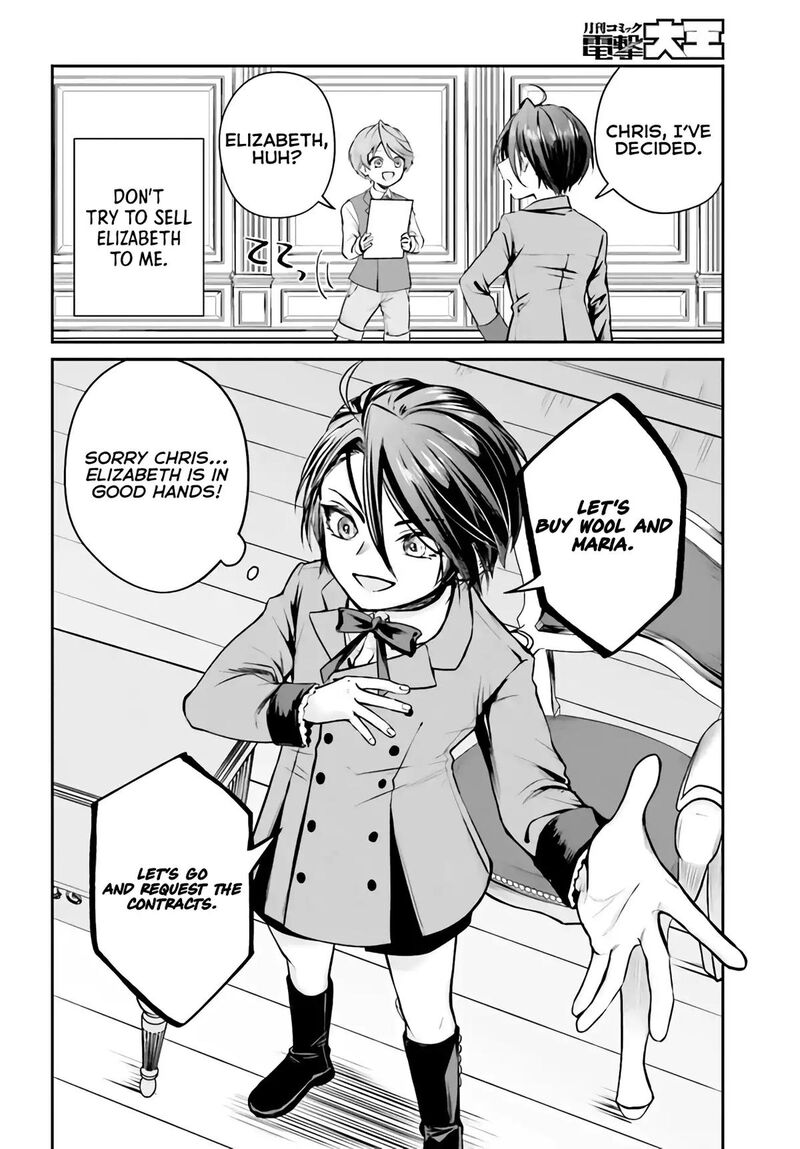 Akuyaku Kizoku To Shite Hitsuyou Na Sore Chapter 3a Page 15