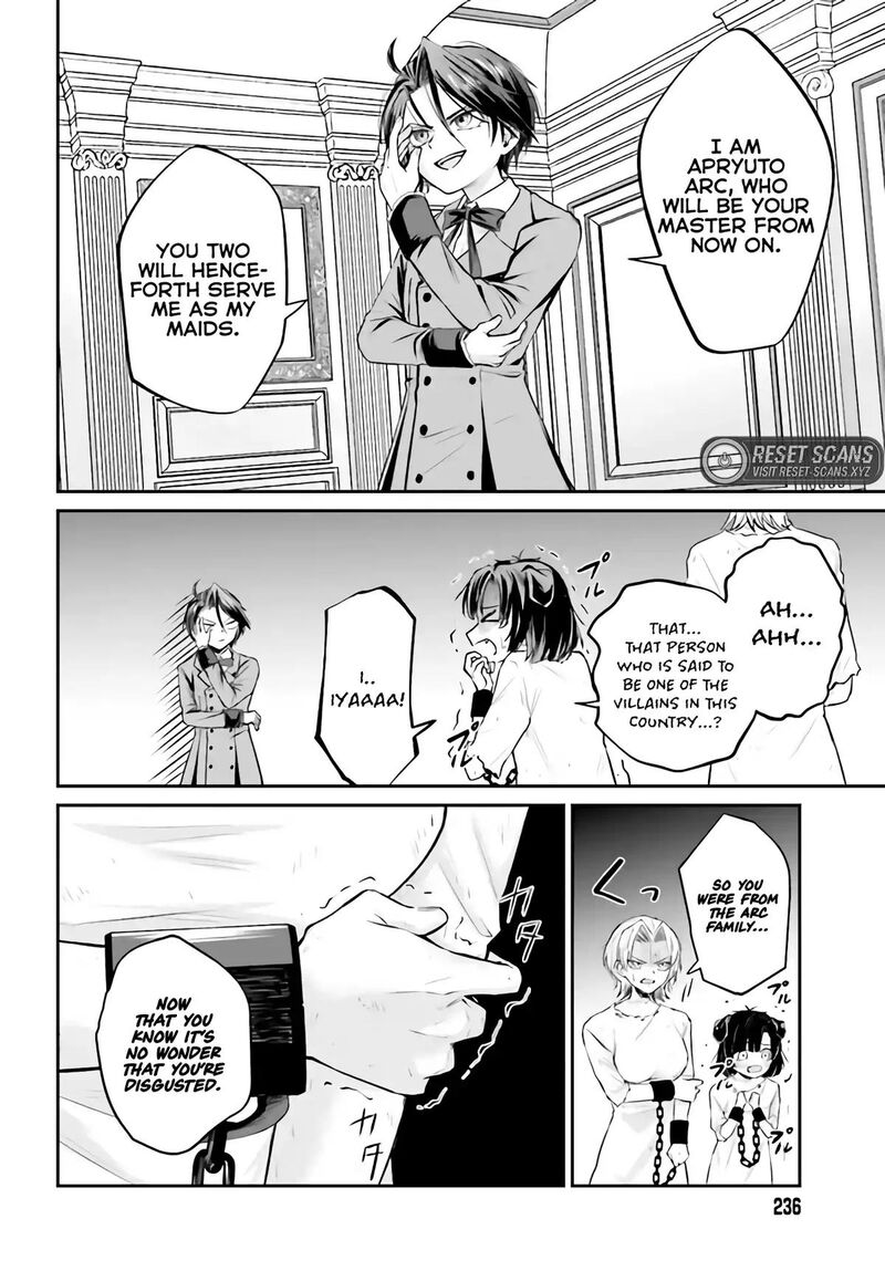 Akuyaku Kizoku To Shite Hitsuyou Na Sore Chapter 3a Page 17