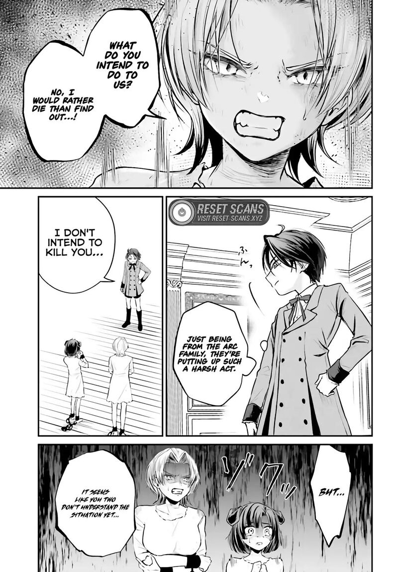Akuyaku Kizoku To Shite Hitsuyou Na Sore Chapter 3a Page 18