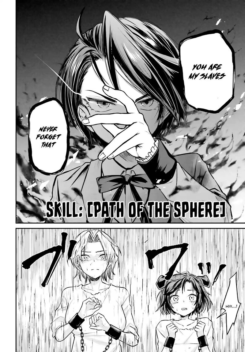 Akuyaku Kizoku To Shite Hitsuyou Na Sore Chapter 3a Page 19