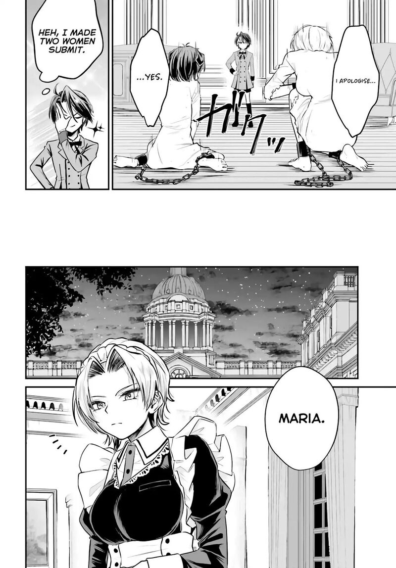 Akuyaku Kizoku To Shite Hitsuyou Na Sore Chapter 3a Page 21