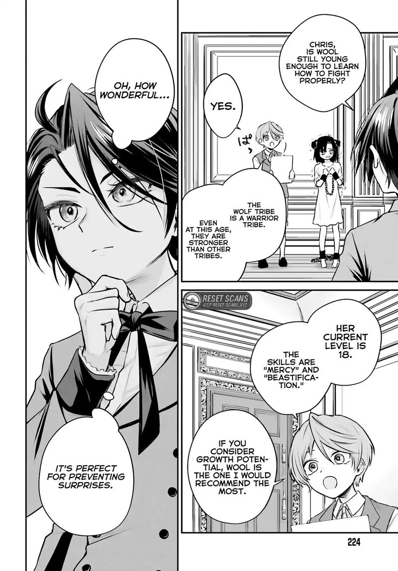 Akuyaku Kizoku To Shite Hitsuyou Na Sore Chapter 3a Page 5