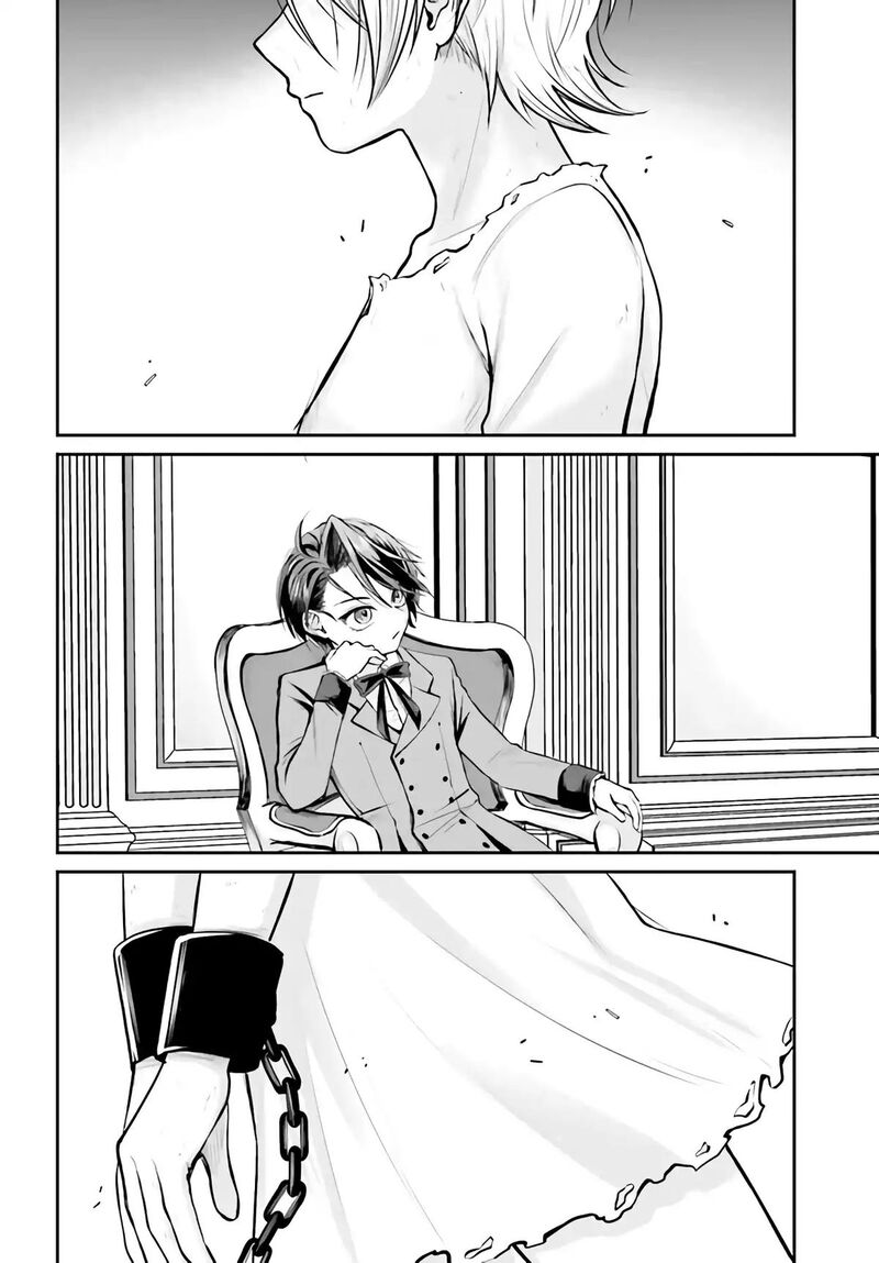 Akuyaku Kizoku To Shite Hitsuyou Na Sore Chapter 3a Page 9