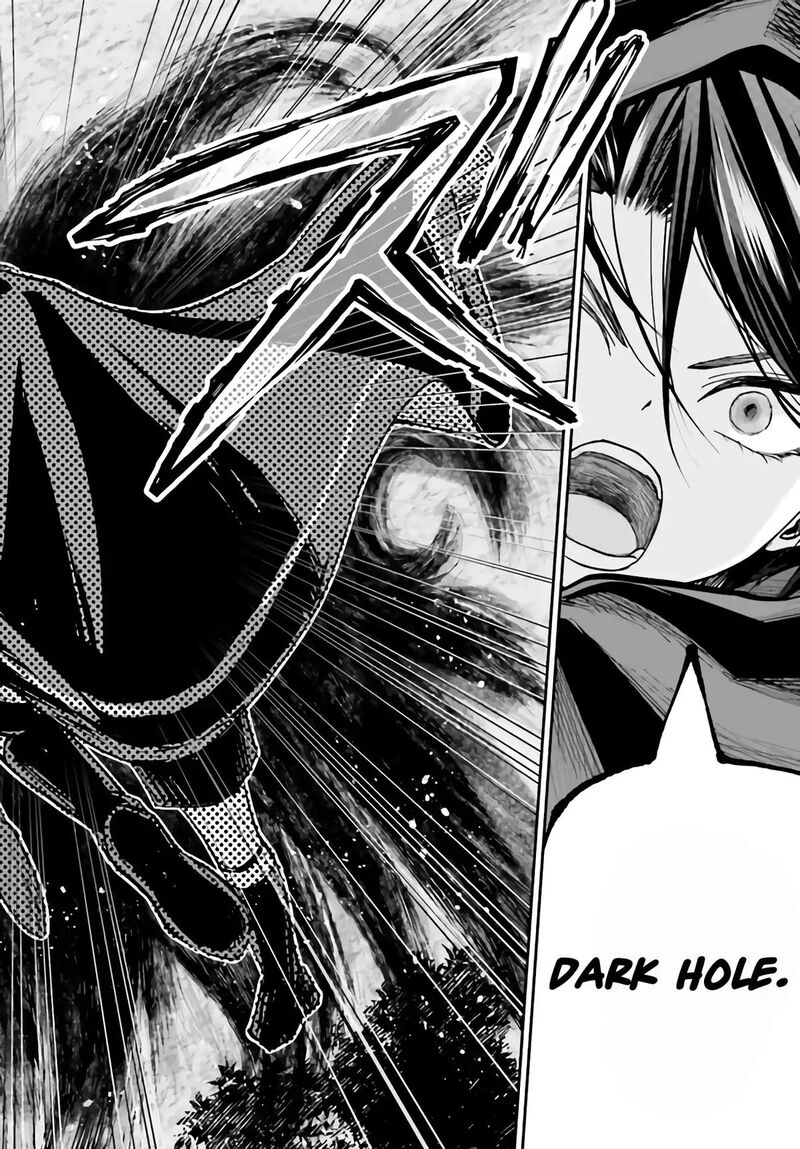 Akuyaku Kizoku To Shite Hitsuyou Na Sore Chapter 4a Page 11