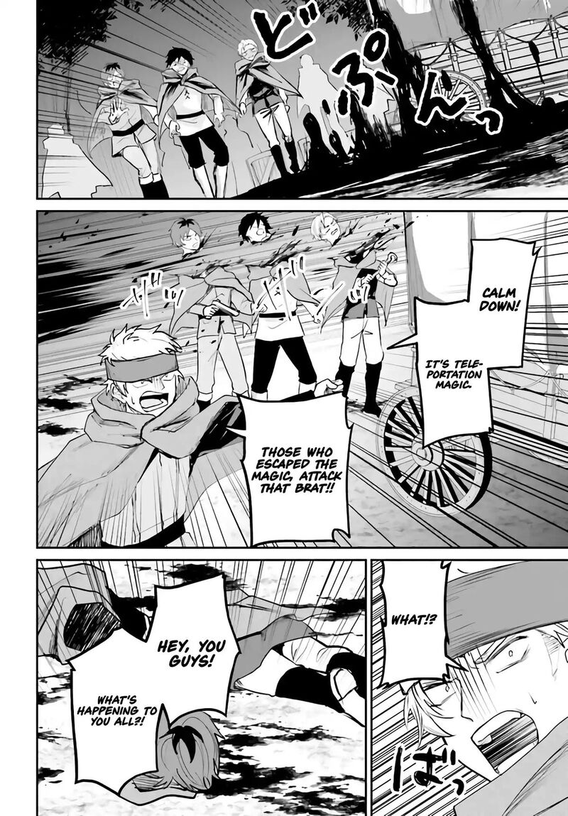 Akuyaku Kizoku To Shite Hitsuyou Na Sore Chapter 4a Page 13