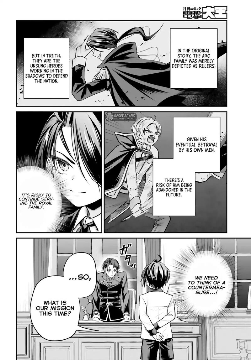 Akuyaku Kizoku To Shite Hitsuyou Na Sore Chapter 4a Page 3