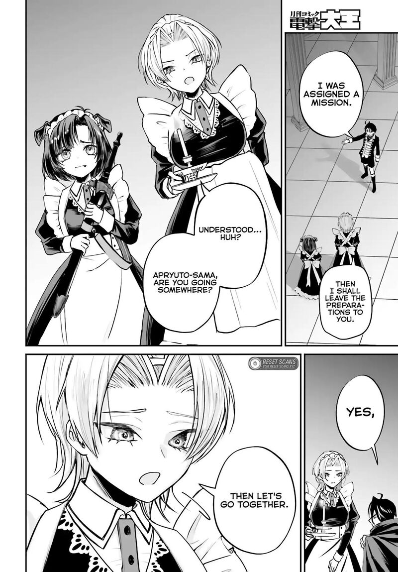Akuyaku Kizoku To Shite Hitsuyou Na Sore Chapter 4a Page 7