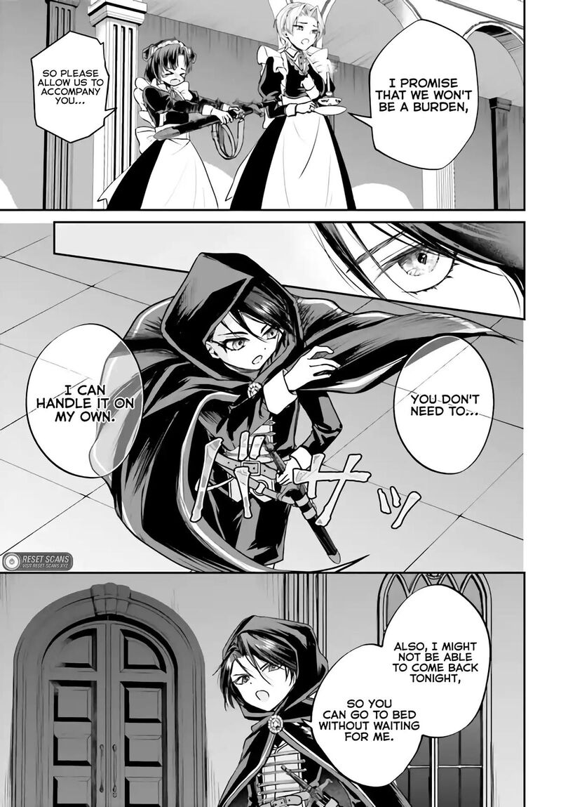 Akuyaku Kizoku To Shite Hitsuyou Na Sore Chapter 4a Page 8