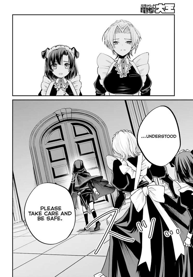 Akuyaku Kizoku To Shite Hitsuyou Na Sore Chapter 4a Page 9
