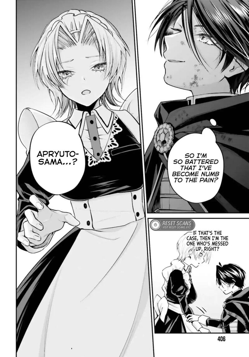 Akuyaku Kizoku To Shite Hitsuyou Na Sore Chapter 4b Page 12