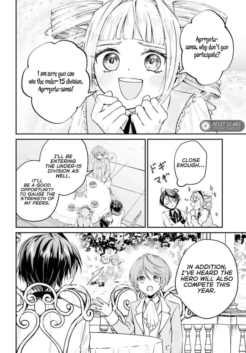 Akuyaku Kizoku To Shite Hitsuyou Na Sore Chapter 4b Page 14