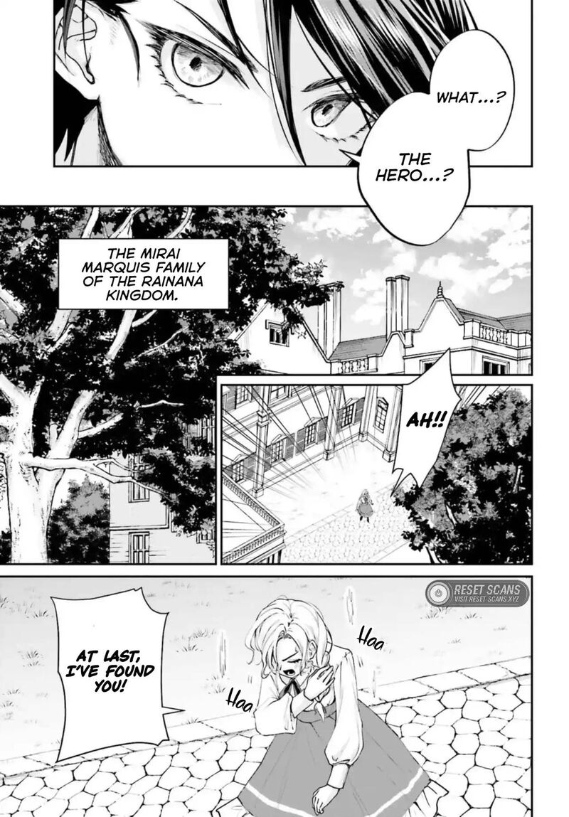 Akuyaku Kizoku To Shite Hitsuyou Na Sore Chapter 4b Page 15