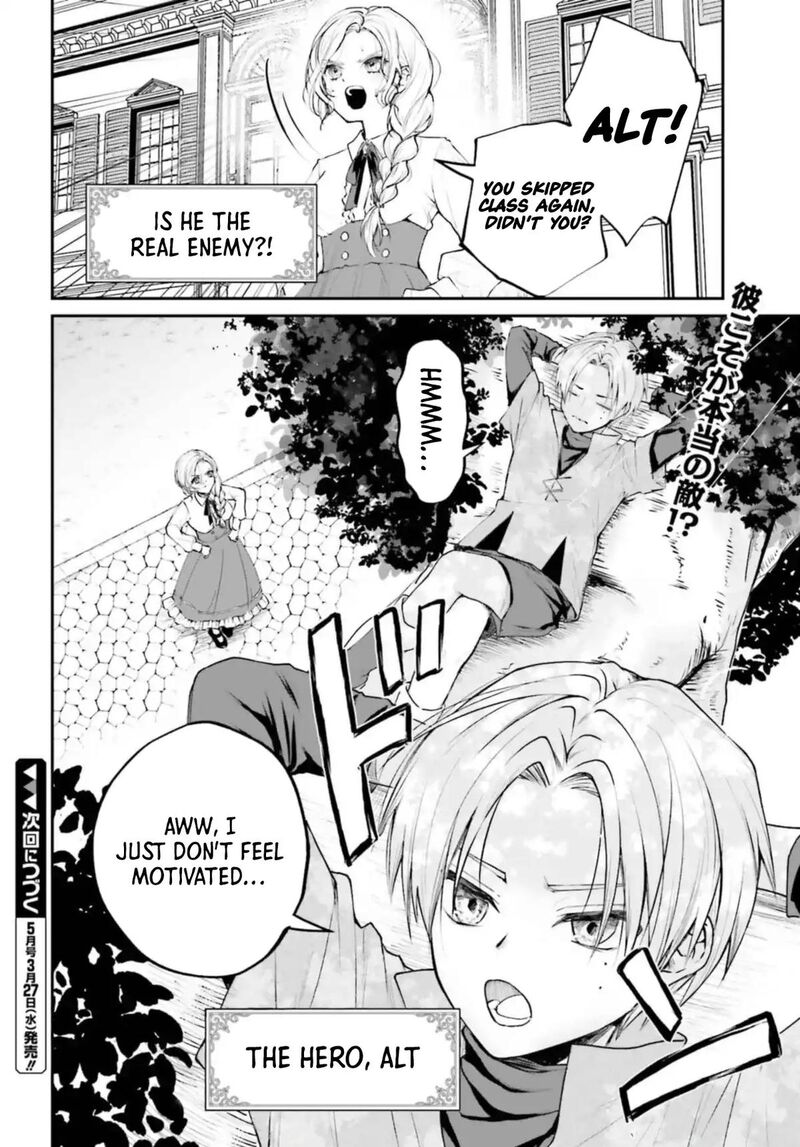 Akuyaku Kizoku To Shite Hitsuyou Na Sore Chapter 4b Page 16