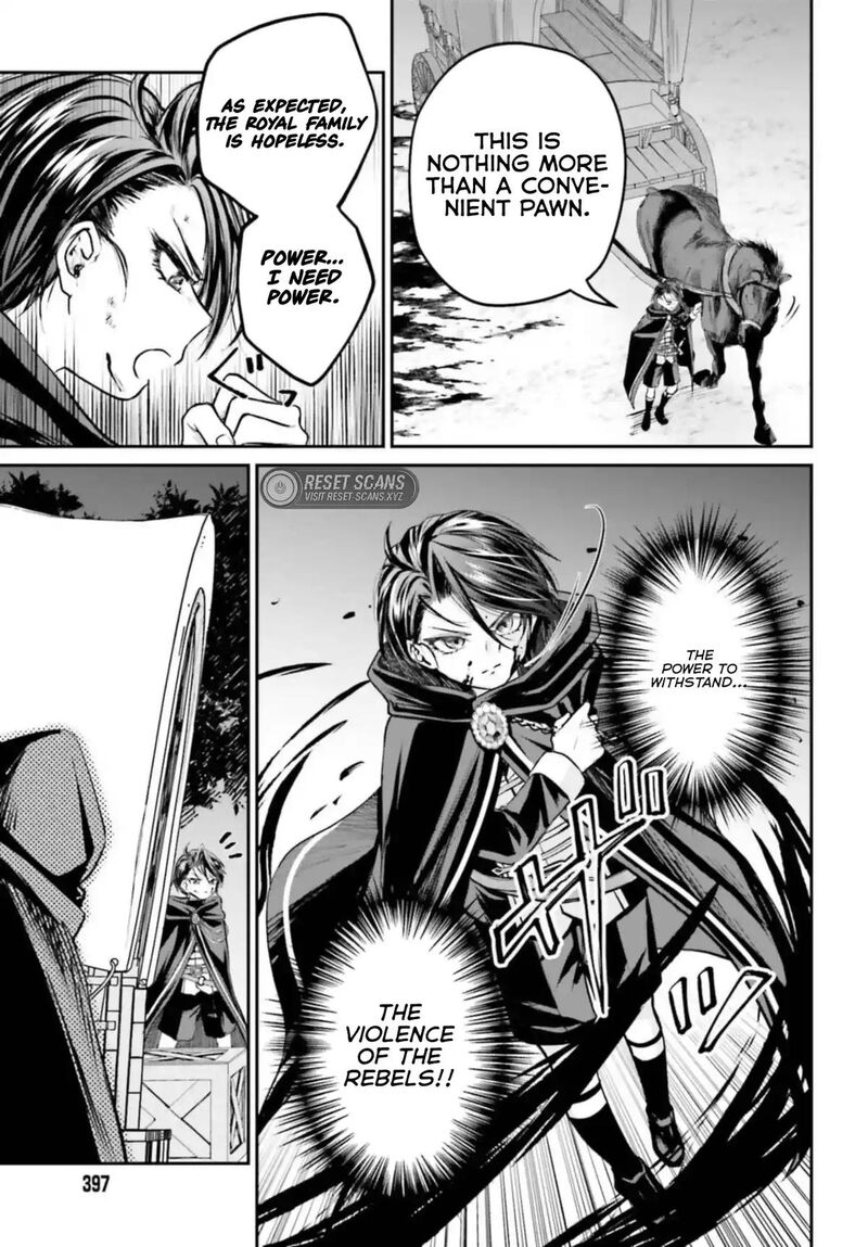 Akuyaku Kizoku To Shite Hitsuyou Na Sore Chapter 4b Page 3