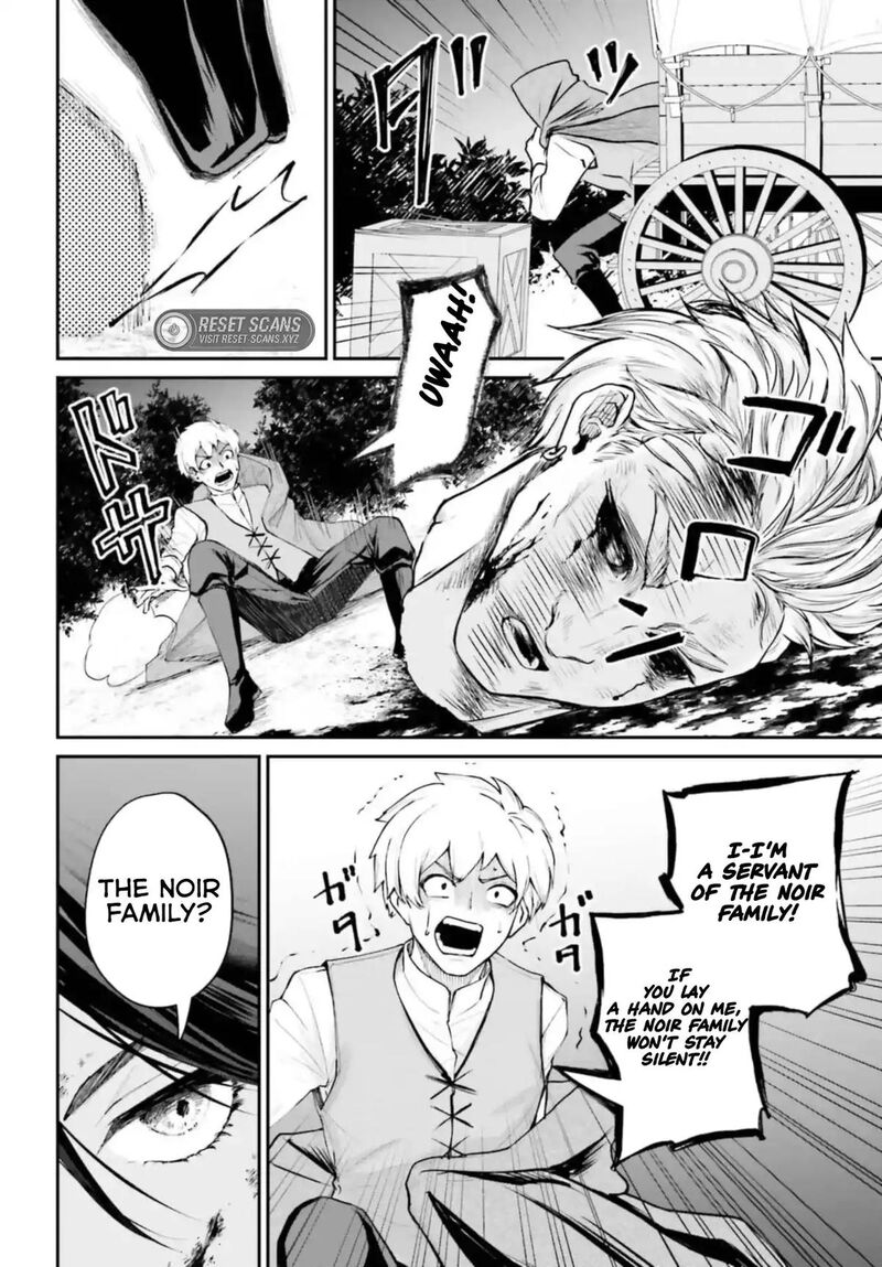 Akuyaku Kizoku To Shite Hitsuyou Na Sore Chapter 4b Page 4