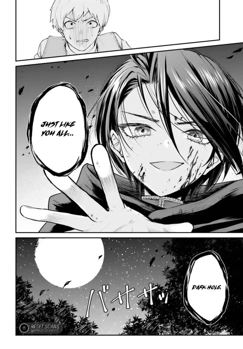 Akuyaku Kizoku To Shite Hitsuyou Na Sore Chapter 4b Page 6