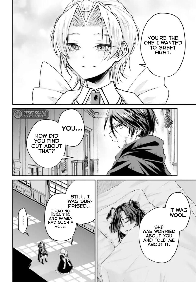 Akuyaku Kizoku To Shite Hitsuyou Na Sore Chapter 4b Page 8