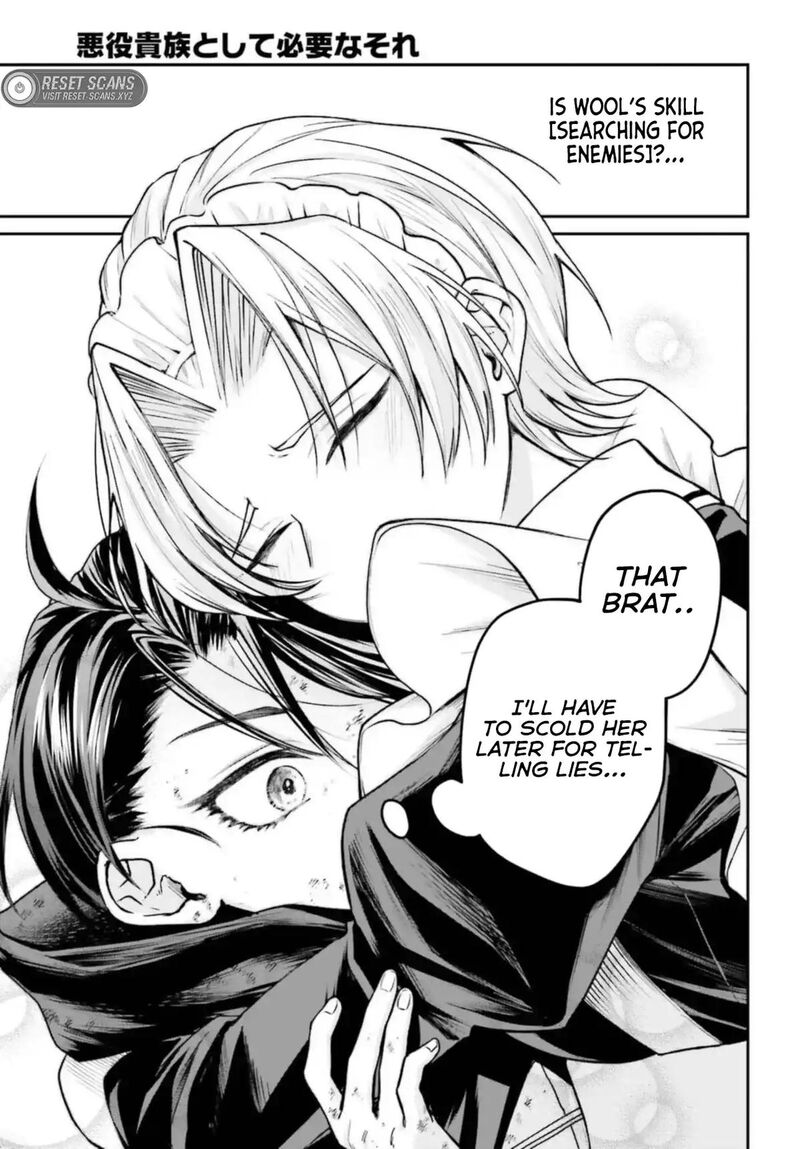 Akuyaku Kizoku To Shite Hitsuyou Na Sore Chapter 4b Page 9