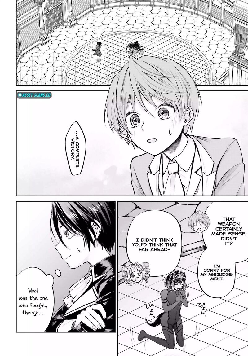 Akuyaku Kizoku To Shite Hitsuyou Na Sore Chapter 6 Page 18