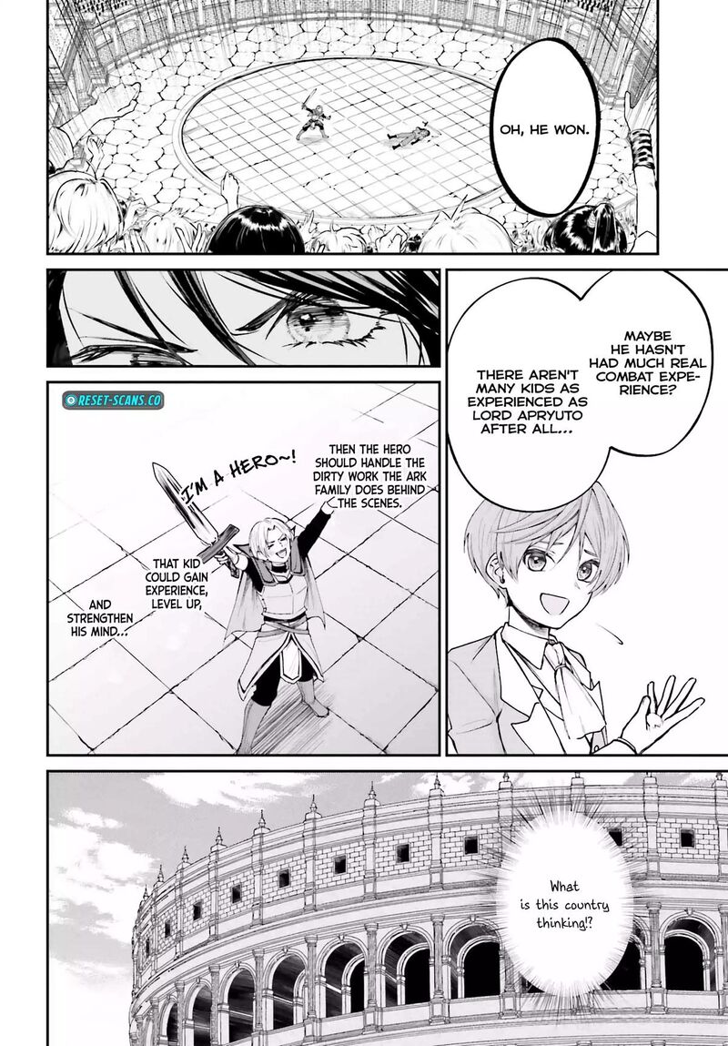 Akuyaku Kizoku To Shite Hitsuyou Na Sore Chapter 6 Page 22
