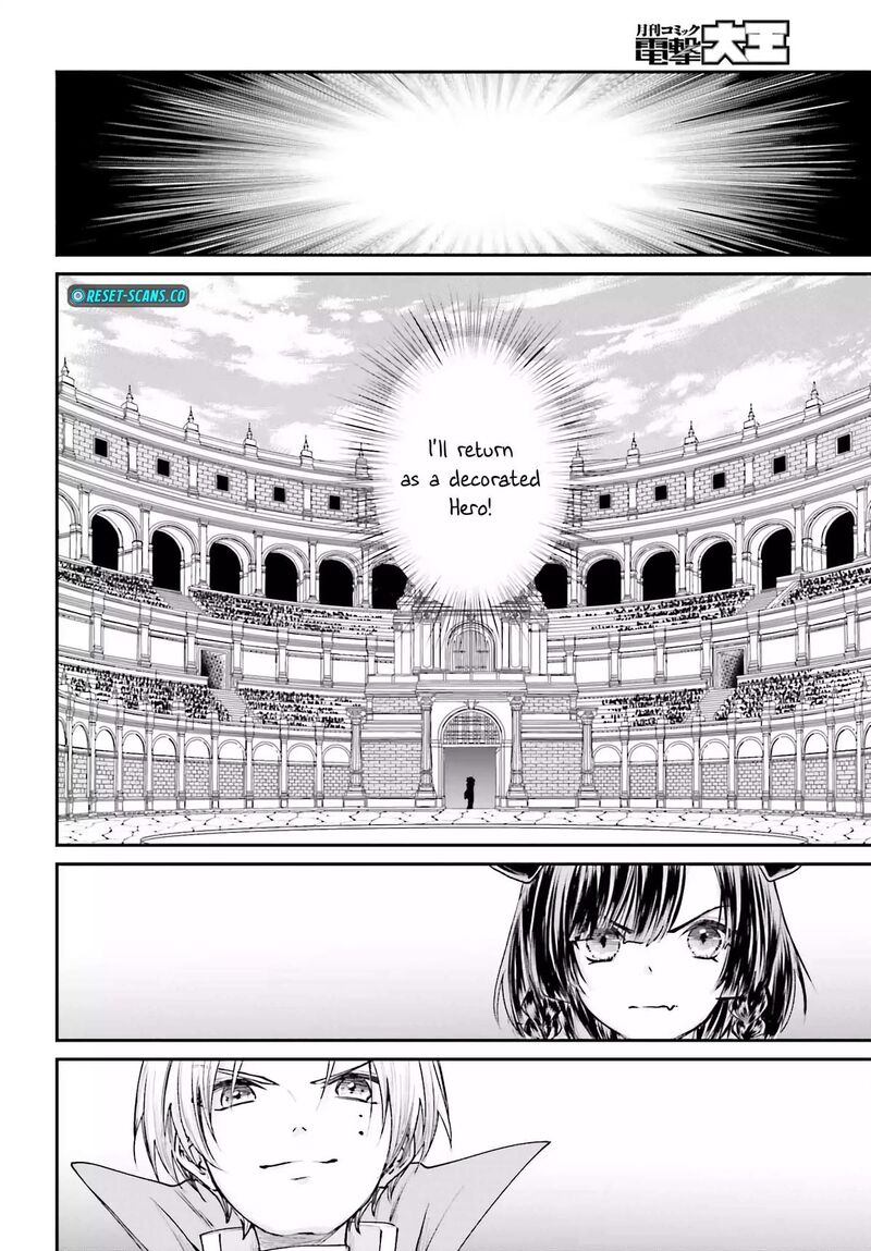 Akuyaku Kizoku To Shite Hitsuyou Na Sore Chapter 6 Page 24
