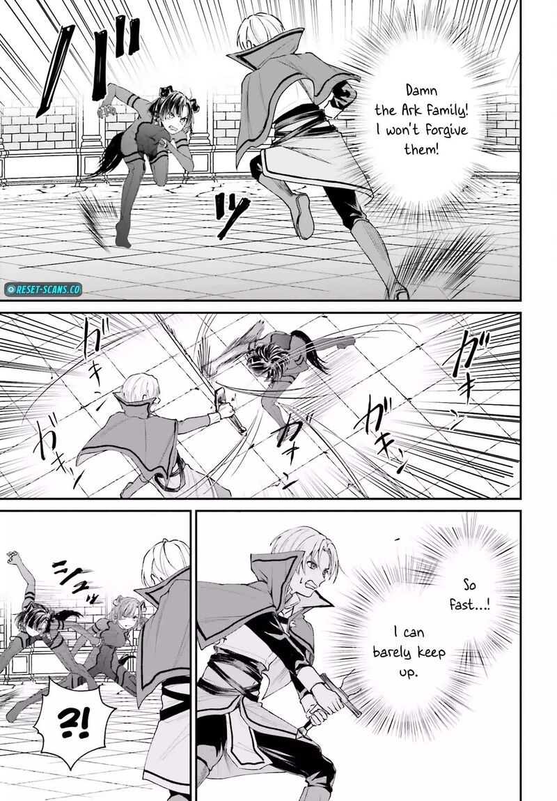 Akuyaku Kizoku To Shite Hitsuyou Na Sore Chapter 6 Page 29