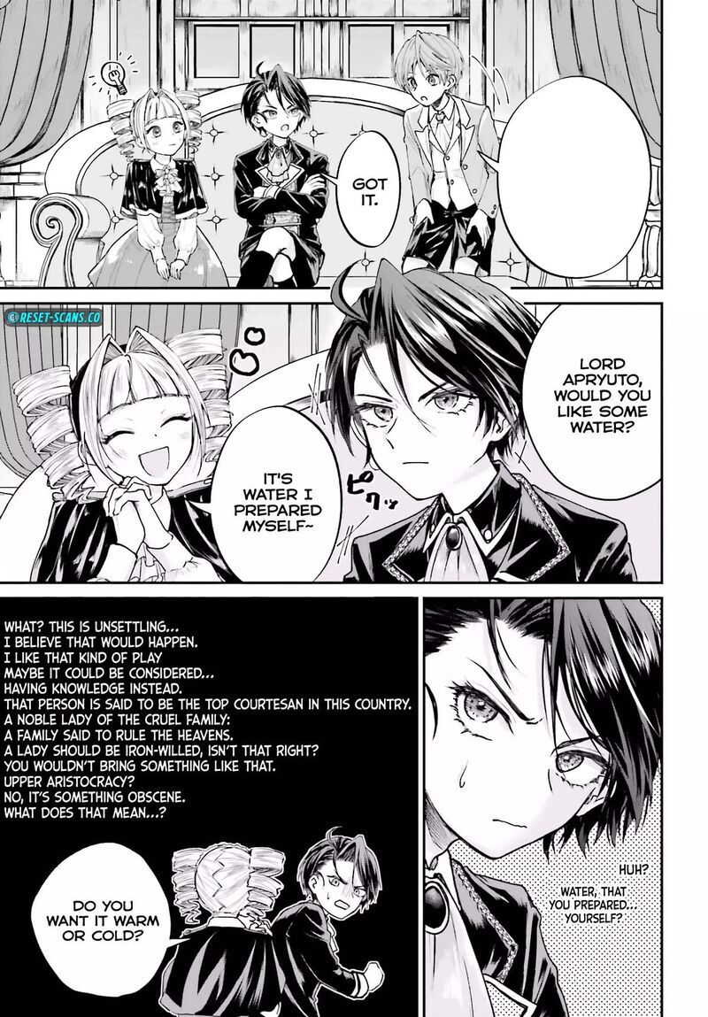 Akuyaku Kizoku To Shite Hitsuyou Na Sore Chapter 6 Page 9