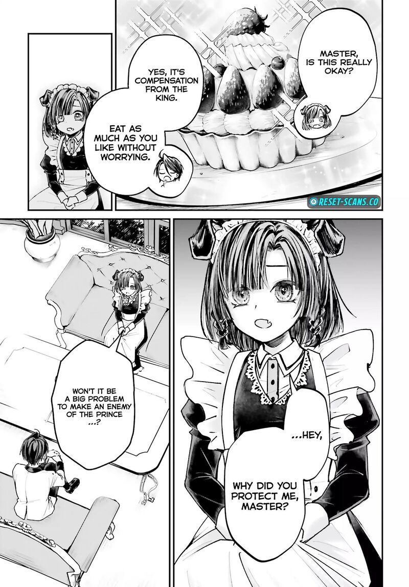 Akuyaku Kizoku To Shite Hitsuyou Na Sore Chapter 8 Page 14
