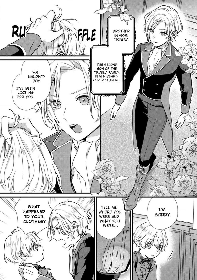 Akuyaku No Goreisoku No Dounika Shitai Nichijou Chapter 1 Page 15