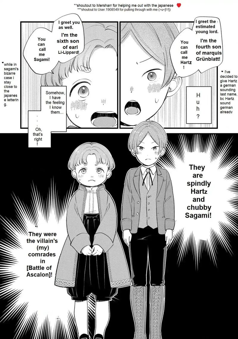 Akuyaku No Goreisoku No Dounika Shitai Nichijou Chapter 10 Page 17