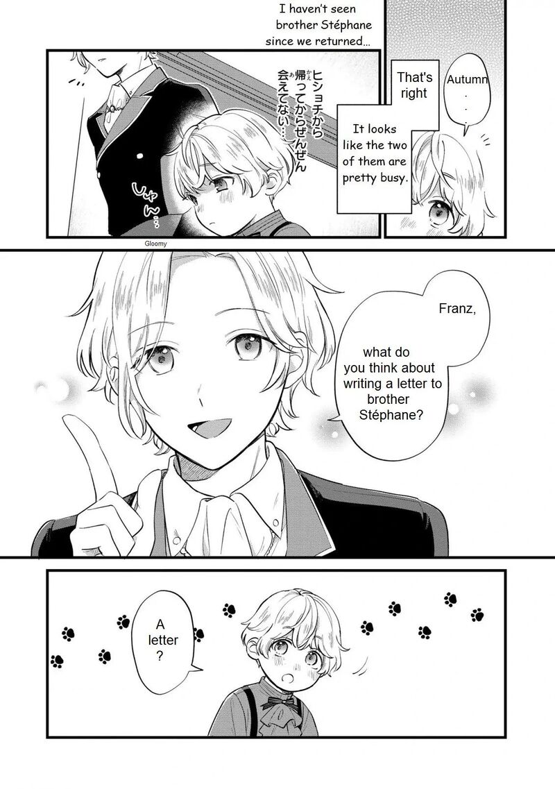 Akuyaku No Goreisoku No Dounika Shitai Nichijou Chapter 10 Page 6