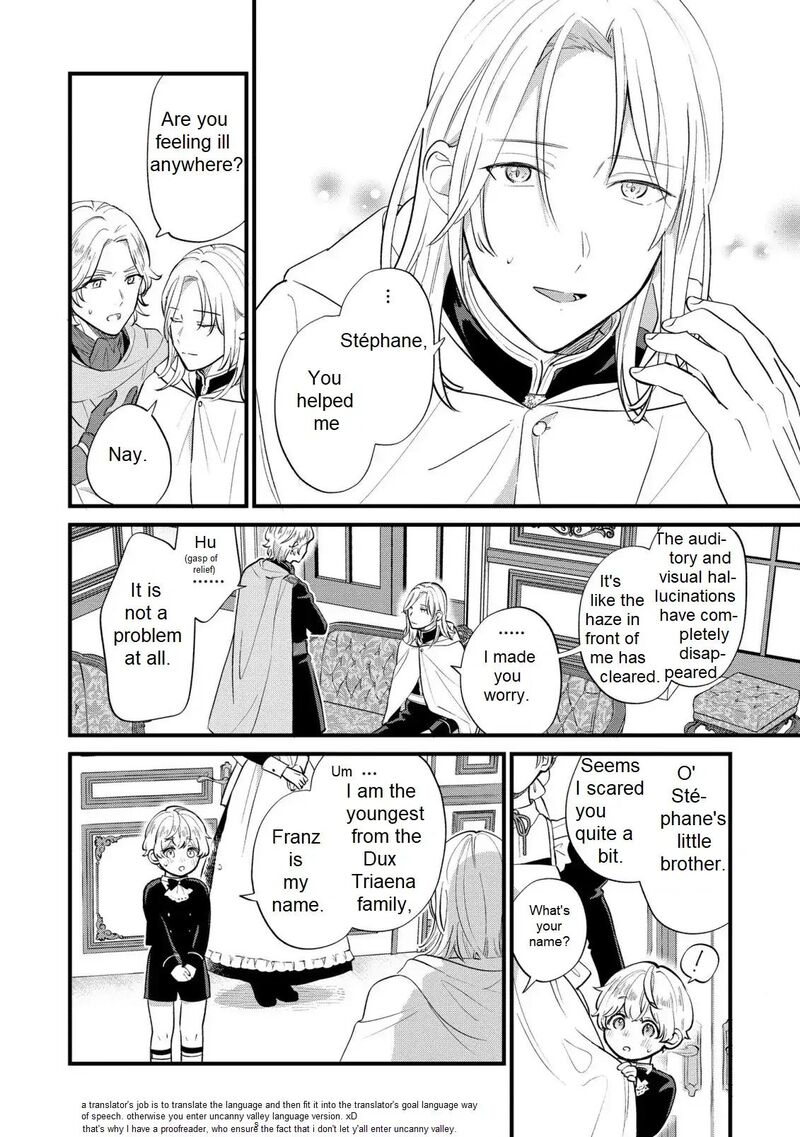 Akuyaku No Goreisoku No Dounika Shitai Nichijou Chapter 11 Page 15