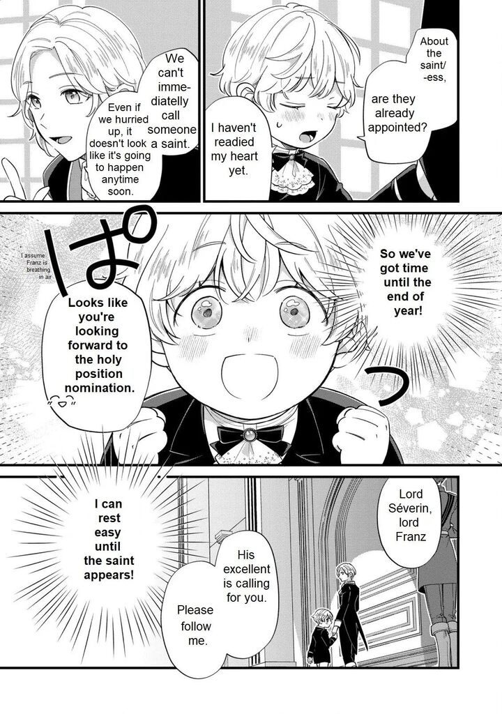 Akuyaku No Goreisoku No Dounika Shitai Nichijou Chapter 12 Page 13