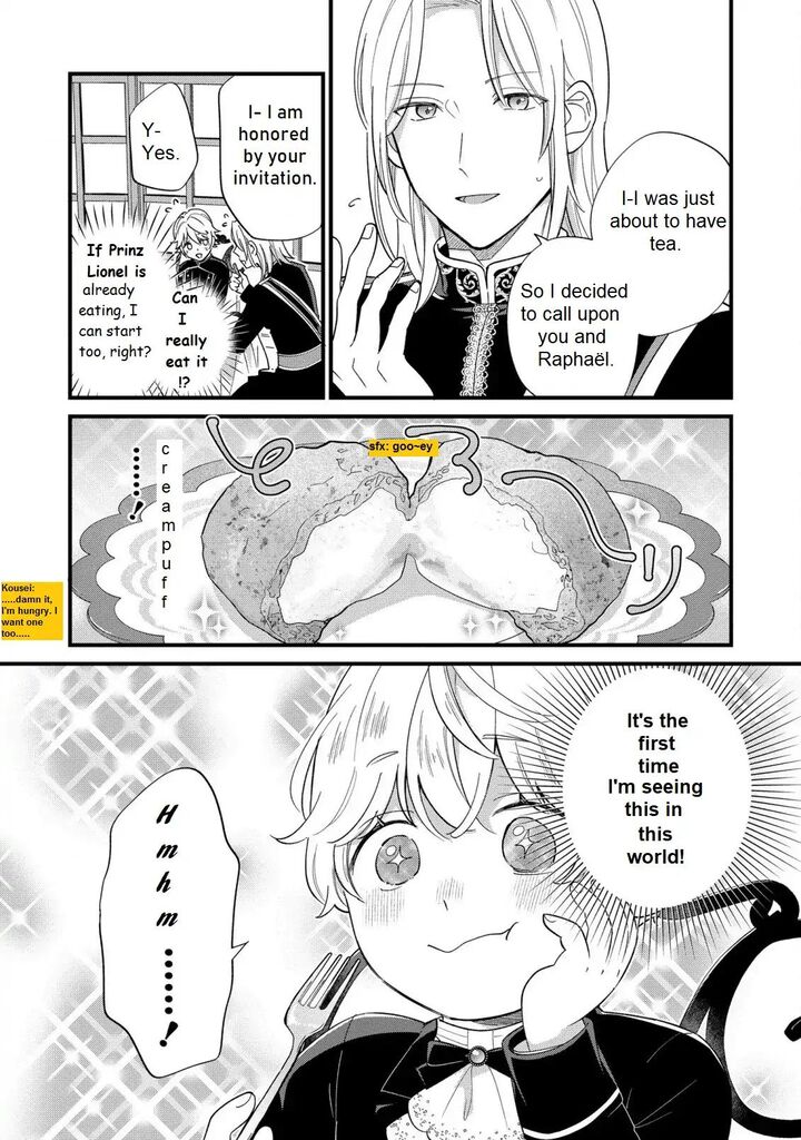 Akuyaku No Goreisoku No Dounika Shitai Nichijou Chapter 12 Page 15