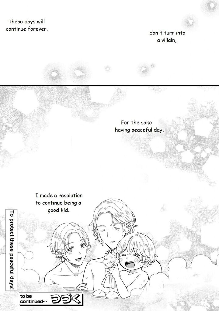 Akuyaku No Goreisoku No Dounika Shitai Nichijou Chapter 12 Page 26