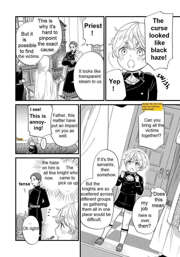 Akuyaku No Goreisoku No Dounika Shitai Nichijou Chapter 12 Page 8