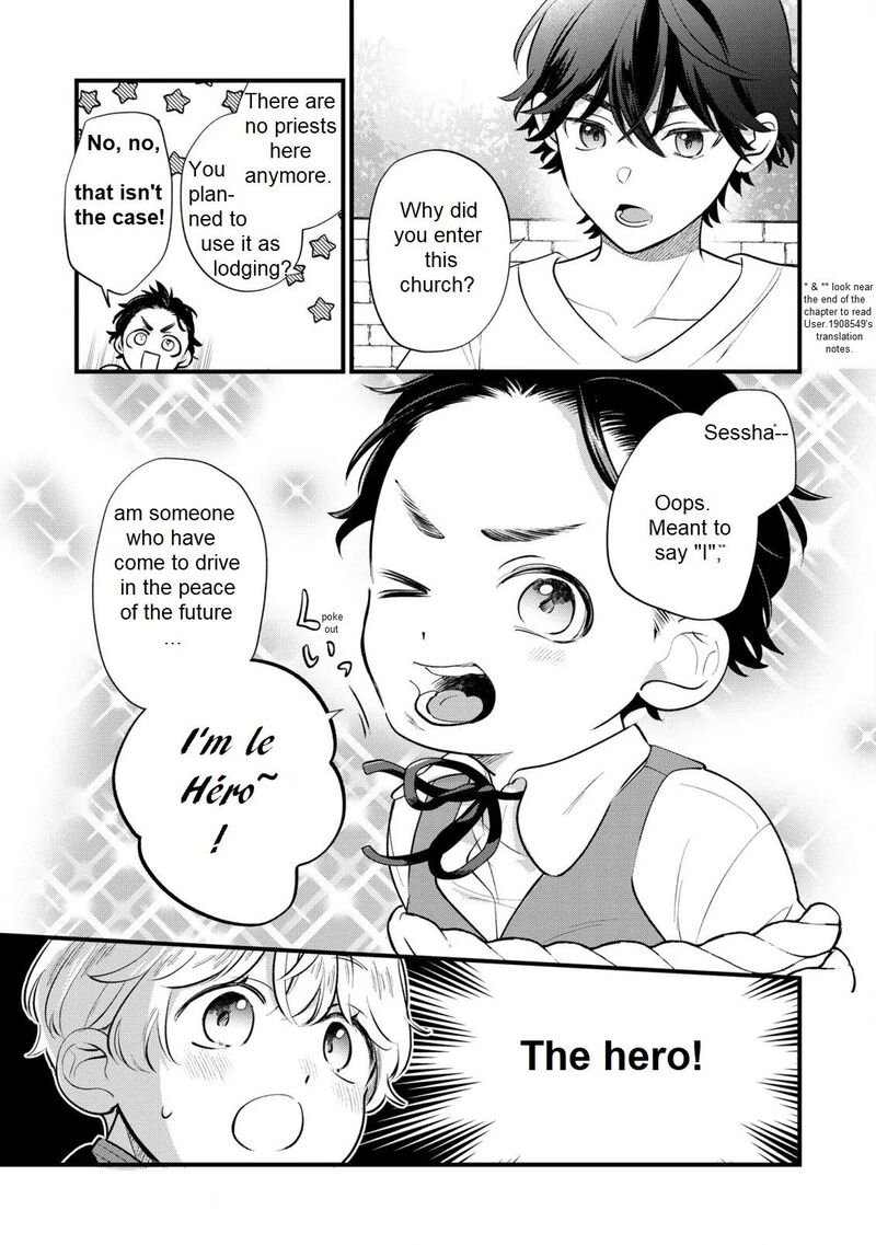 Akuyaku No Goreisoku No Dounika Shitai Nichijou Chapter 14 Page 12