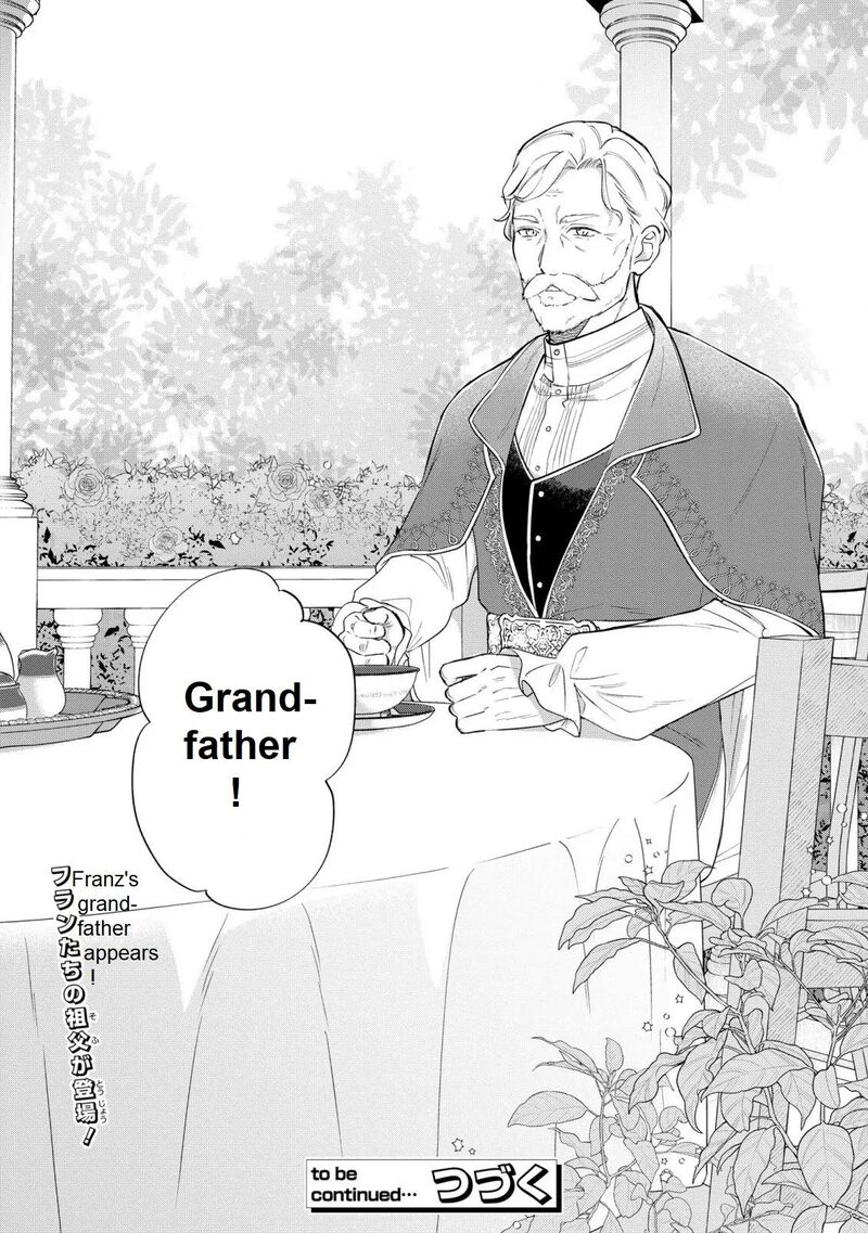 Akuyaku No Goreisoku No Dounika Shitai Nichijou Chapter 14 Page 23