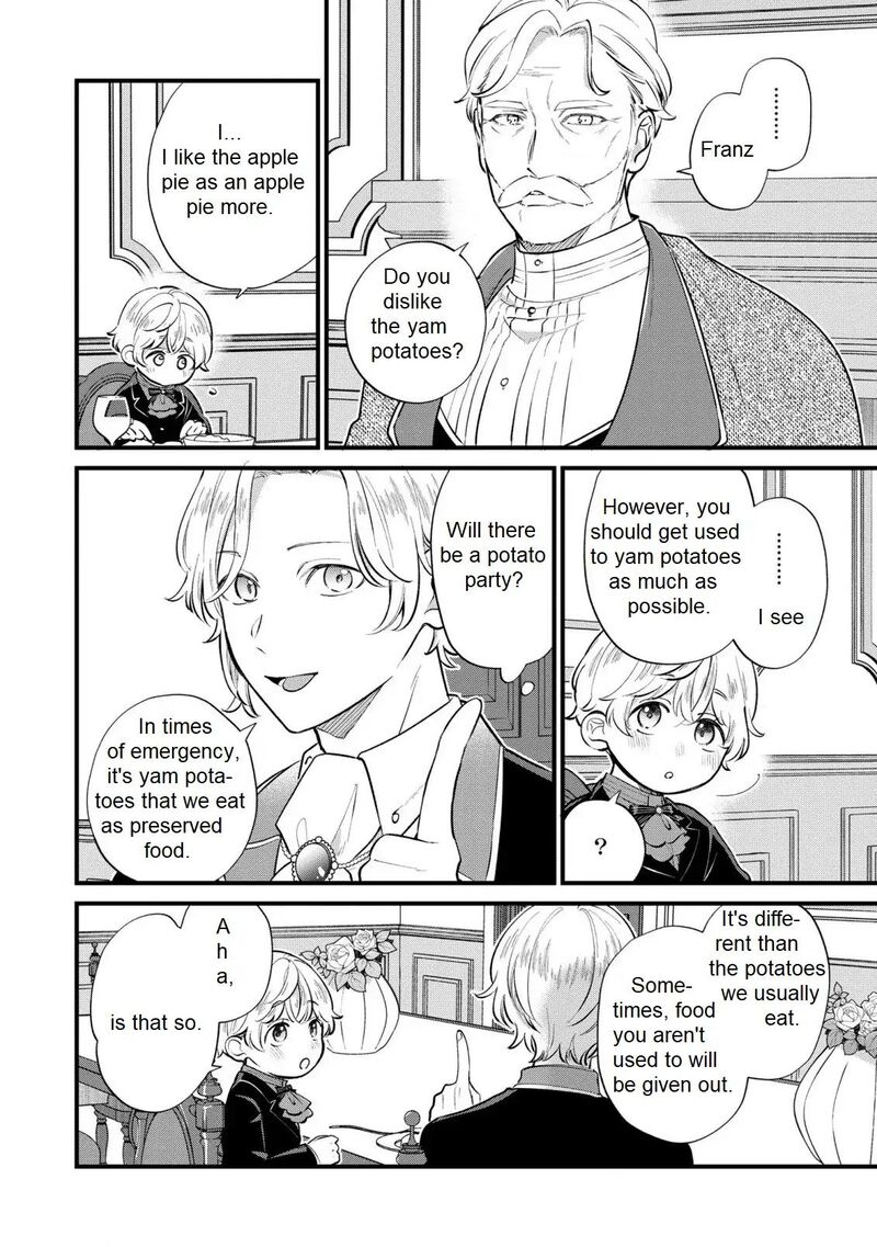 Akuyaku No Goreisoku No Dounika Shitai Nichijou Chapter 15 Page 19